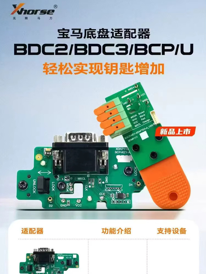 Xhorse Spezialadapter für BMW BDC2 BDC3 BCP U kompatibel mit Multi Prog VVDI PROG und Key Tool Serie - Bild 6