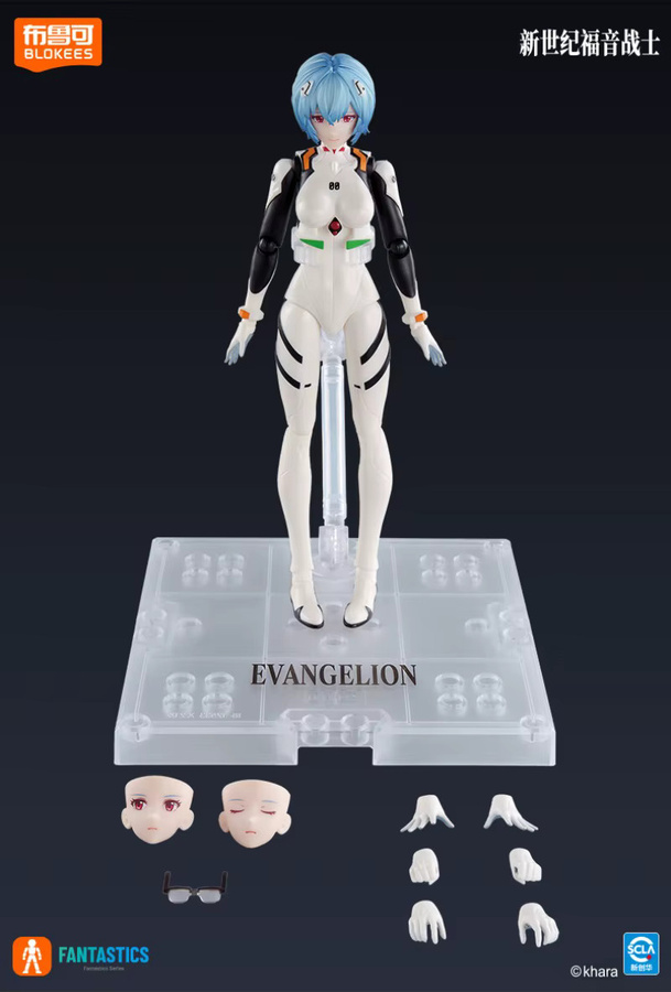 Lingbo Evangelion Zero Asuka Kampfanzugmodelle, Bausteine - Bild 3