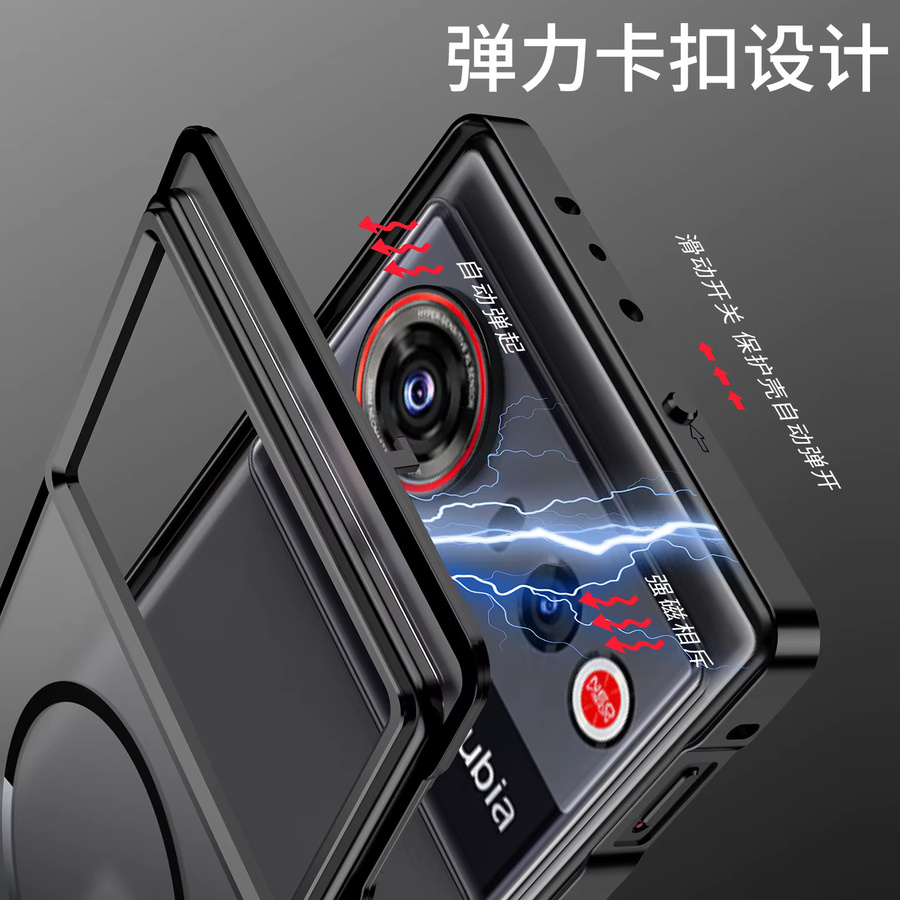 Nubia Z80Ultra Metall-Stoßfänger-Hülle in Blau mit magnetischem Schutz und Kühlfunktion - Bild 2