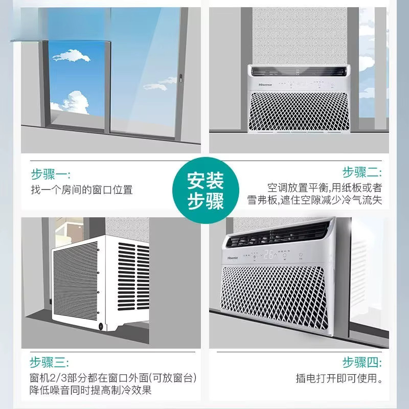 Hisense Monobloc Frequenzumrichter-Fensterklimaanlage, mobiles All-in-One-Gerät in Weiß - Bild 3