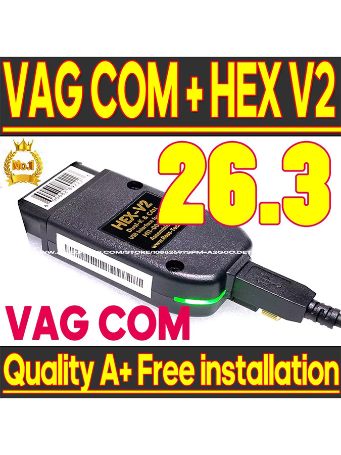 VCDS VAG COM Schnittstelle V26.3 für VW-Audi professionelles Diagnose-Tool in Schwarz - Bild 4