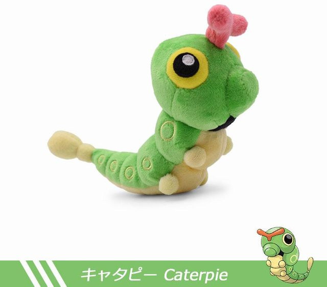 Pokémon Grüne Raupe Bada Schmetterling Einhorn Insekt Seepferdchen, Plüschtier, 15cm - Bild 1