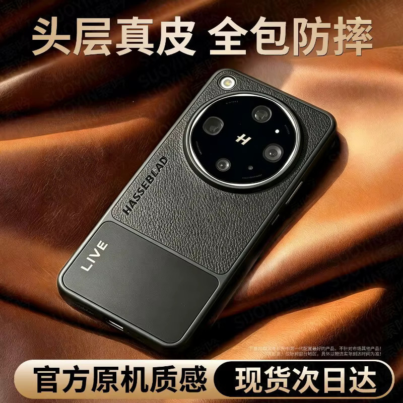 Handyhülle für OPPO Find X8 Pro und Find X8 Ultra aus veganem PU-Leder und galvanisiertem PC in Schwarz - Bild 2
