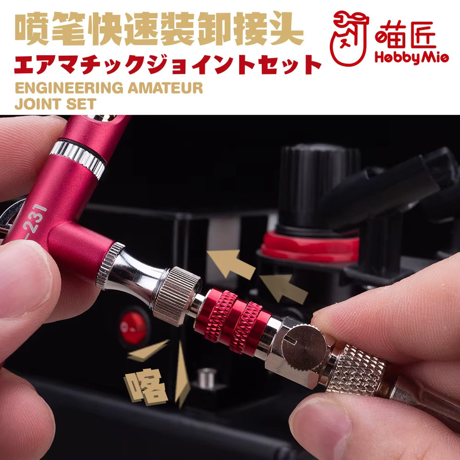 Hobby Mio Airbrush Schnellkupplungsadapter 1/8'' mit Luftstromregelung für Modellbauer im Maßstab 1:1 - Bild 2