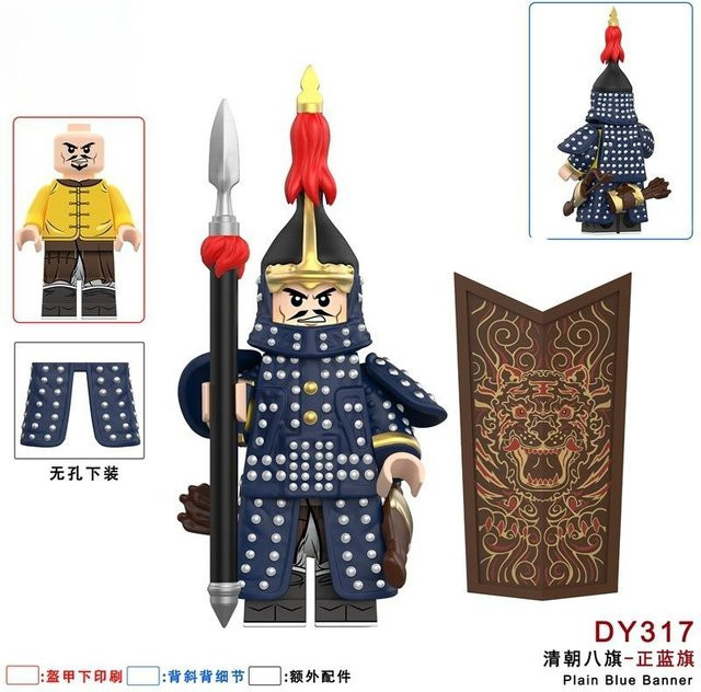 Alte chinesische Serie Qing-Dynastie Acht Banner Soldat Figur, Baustein Spielzeug, ab 18 Jahre - Bild 1