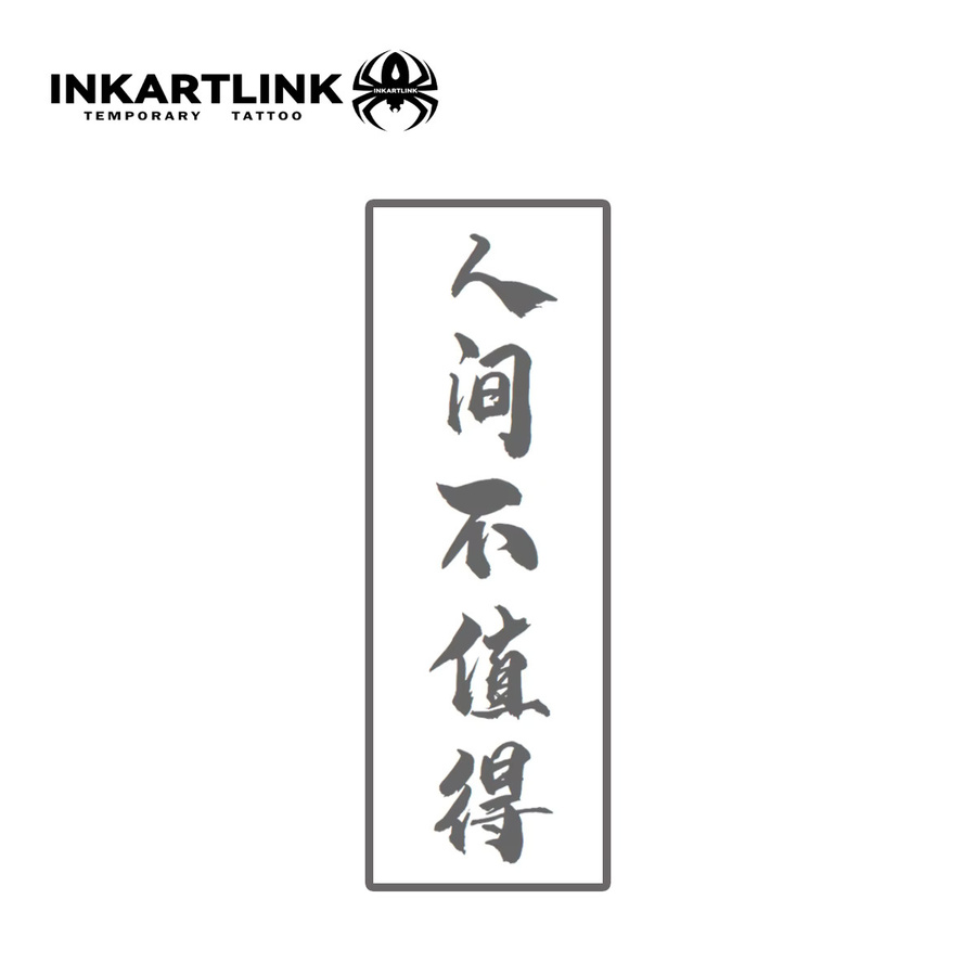 INKARTLINK Temporäres Wort-Tattoo, wasserfest, semi-permanent, Unisex - Bild 3
