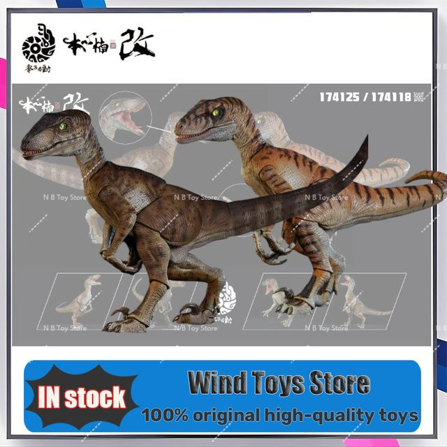 Nanmu Studio Velociraptor Raptor Shadow Blade Yin Blade, Jurassic Dinosaurier Actionfiguren, ab 2 Jahren - Bild 1