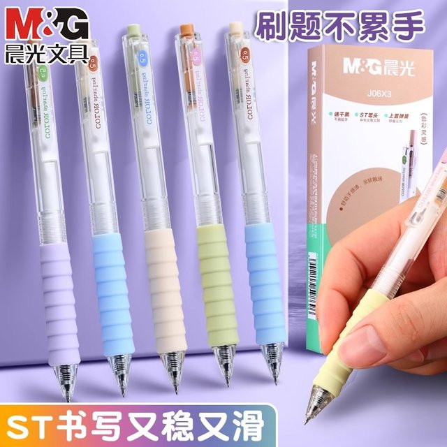 M&G Gelstift in Schwarz mit 0,5 mm feiner Spitze und weichem Gummigriff, nachfüllbar - Bild 1