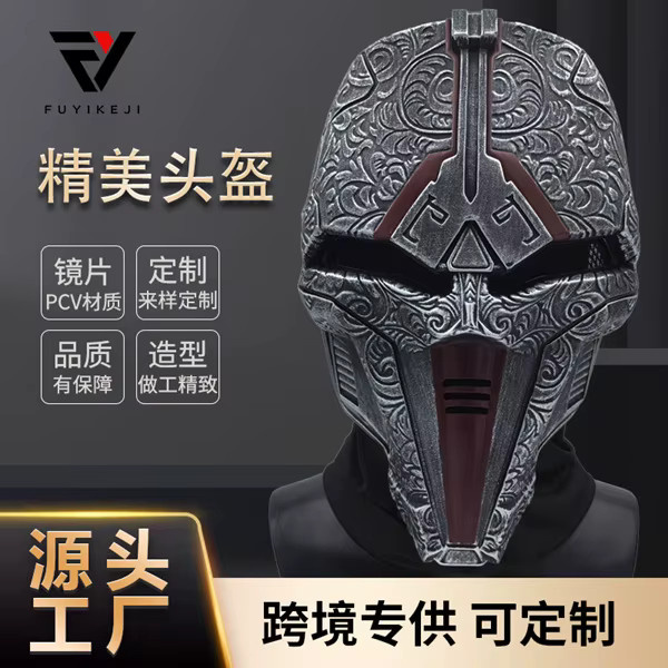 Star Wars Sith-Maske, Cosplay, Schwarz, Kunststoff - Bild 3