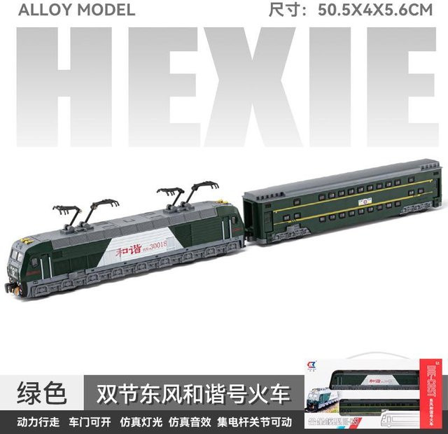 Harmony Elektrolokomotive Waggon, Zugmodell, Hochgeschwindigkeitszug, Echo Sound, Leichtmetall, ab 4 Jahren - Bild 1