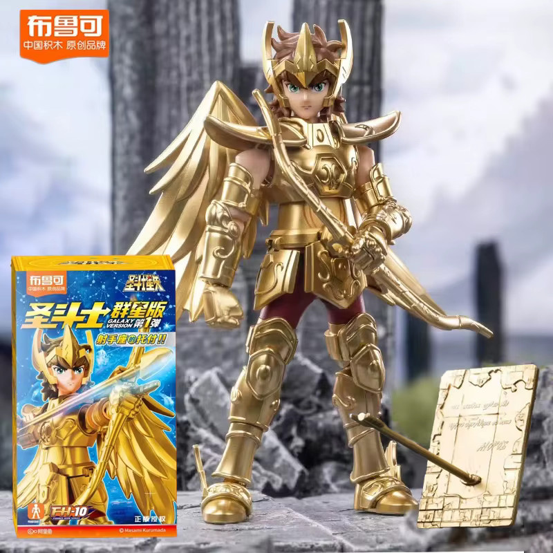 Saint Seiya Gold Actionfigur, Phoenix Ikki, 1/9 Stücke - Bild 3