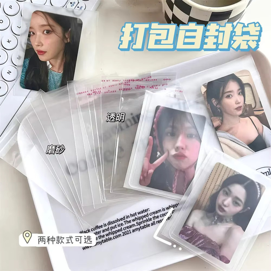 100 Stück Pelsone Kpop Toploader transparente Fotokartenschutz Kartenhüllen für Idol Karten, B/H: 13 x 8 cm - Bild 3