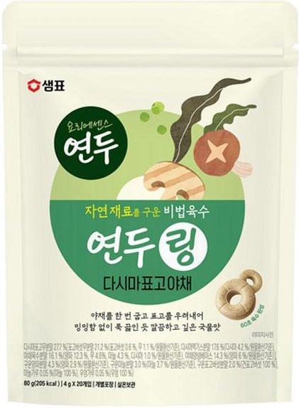 Sempio Yondu Ring Brühe Kombu Shiitake & Gemüse 20 x 80 g - Bild 1