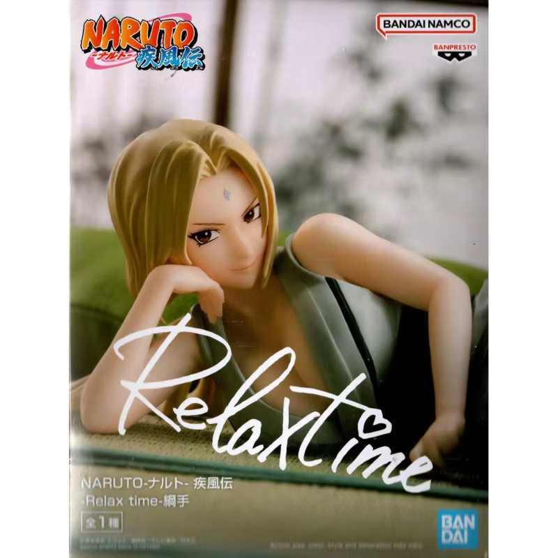 Bandai Relax Time Naruto Shippuuden Tsunade Anime Figur, Höhe: 15 cm - Bild 3