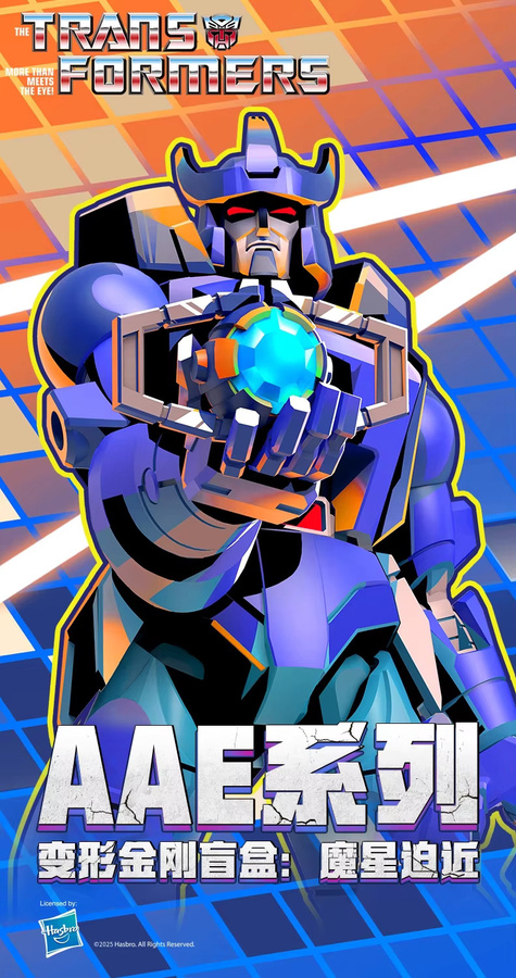 Hasbro Transformers Transformation Blind Box AAE Serie Welle Dark Star Approaching, Gelenkfigur - Bild 2