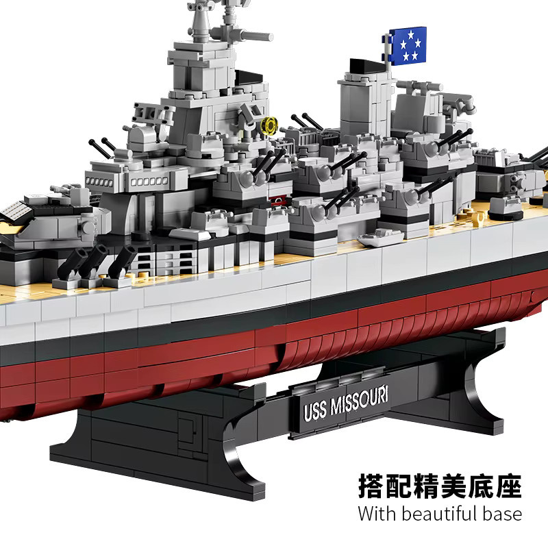 GSF FC4230 Lowa-Klasse USS Missouri Schlachtschiff, Bausteine, 2228 Teile - Bild 4