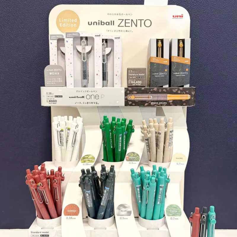 Uni Uniball ZENTO Gelstift mit umweltfreundlichem Recycling-Körper in Marmor-Optik, beige/multicolour, 0,38/0,5/0,7 mm - Bild 4