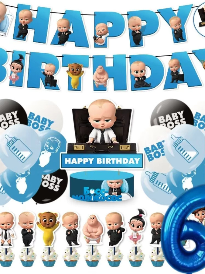 Potdemiel Cartoon Boss Geburtstagsparty-Dekorationsset mit Ballons, Tischdecke, Bechern, Tellern, Servietten, Kuchenaufsatz und Banner - Bild 5