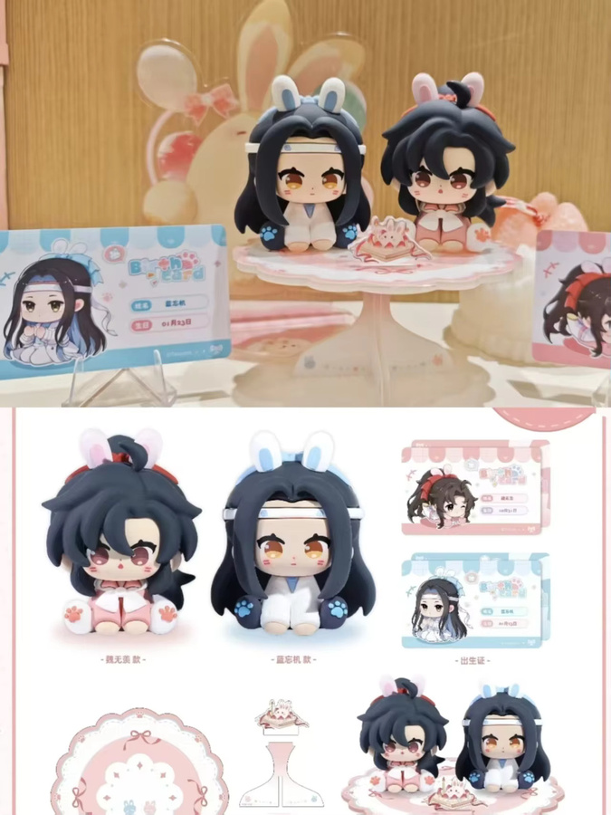 Luo Jiujiu Mo Dao Zu Shi Wei Wuxian Lan Wangji Action Figure, Einzelfigur - Bild 3