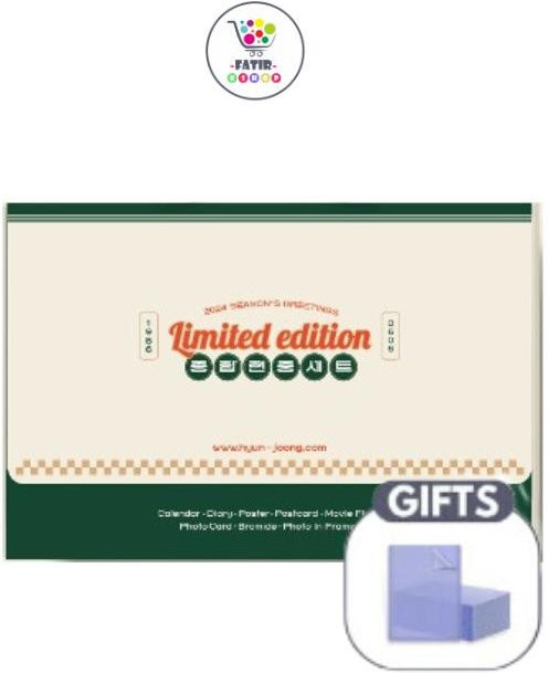 2024 Seasons Greetings Kimhyunjoong, Limited Edition - Bild 1
