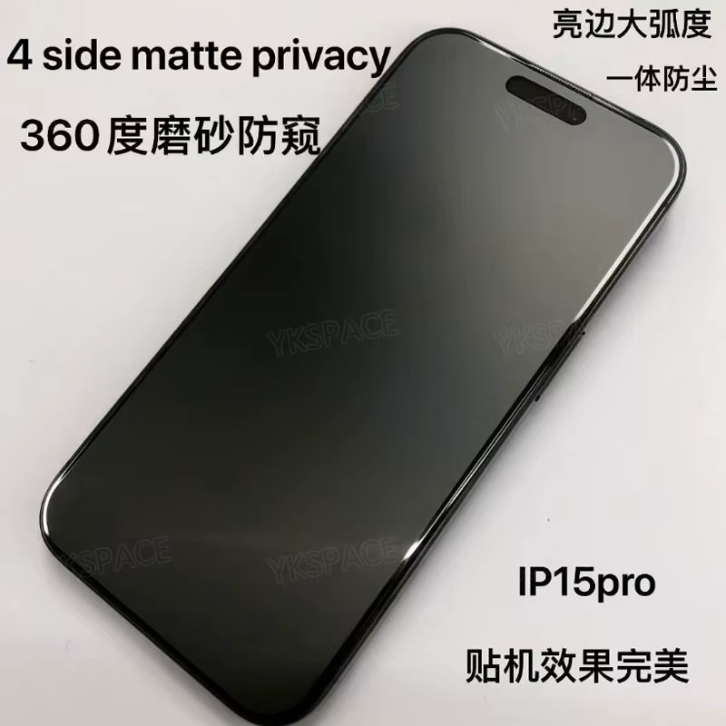 ZYXGUGU 2er Pack Privacy Anti Spy Displayschutzfolie aus gehärtetem Glas mit 360 Grad Matt-Effekt für iPhone 17 Air 16 15 14 Plus 13 12 11 Pro XS MAX XR in Schwarz - Bild 4