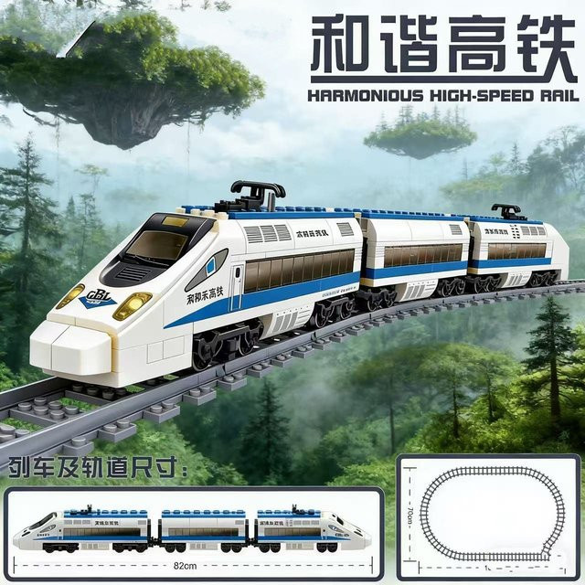 Kai Zhi Fuxing & Harmony Elektrische Eisenbahn, Kinder-Bausteine Zugset - Bild 1