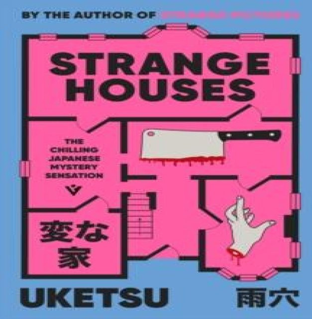 Strange Houses von Uketsu, Taschenbuch - Bild 1