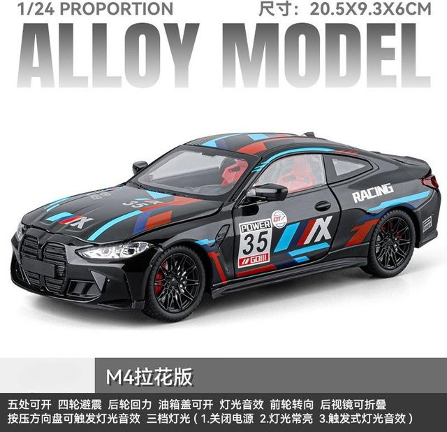 Linyi toy car M4 Sportwagen Modell, 1:24, Metall, mit Licht und Sound, ab 14 Jahren - Bild 1