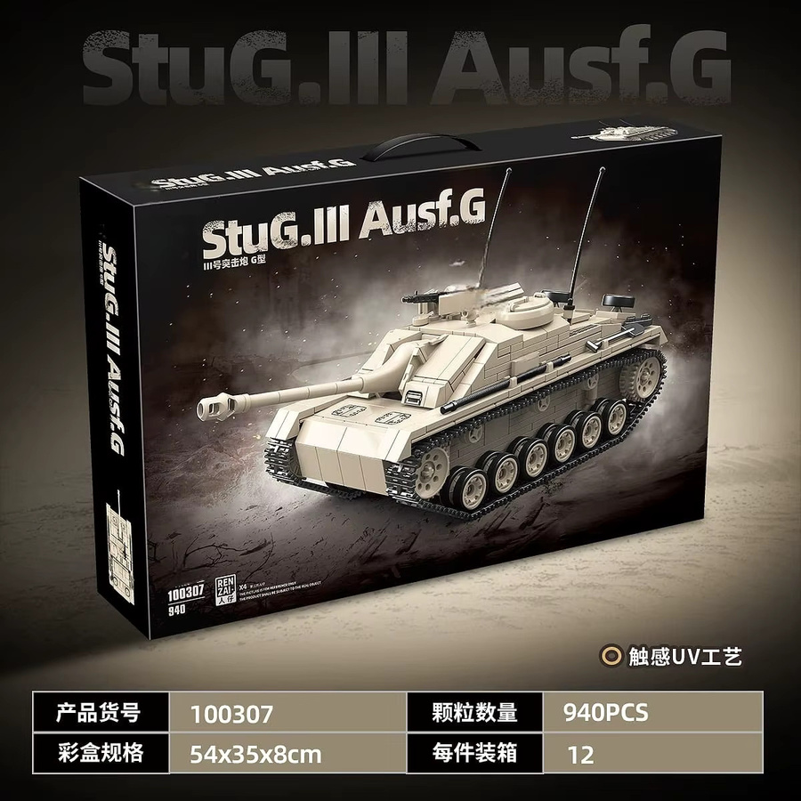 QUANGUAN StuG.Ill Ausf.G Panzermodell-Set, Montage-Bausteine, Kunststoff - Bild 2