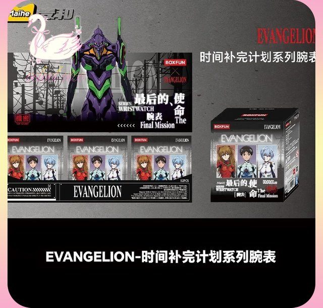 Boxfun Armbanduhr Eva Evangelion, Silber, Unisex - Bild 1