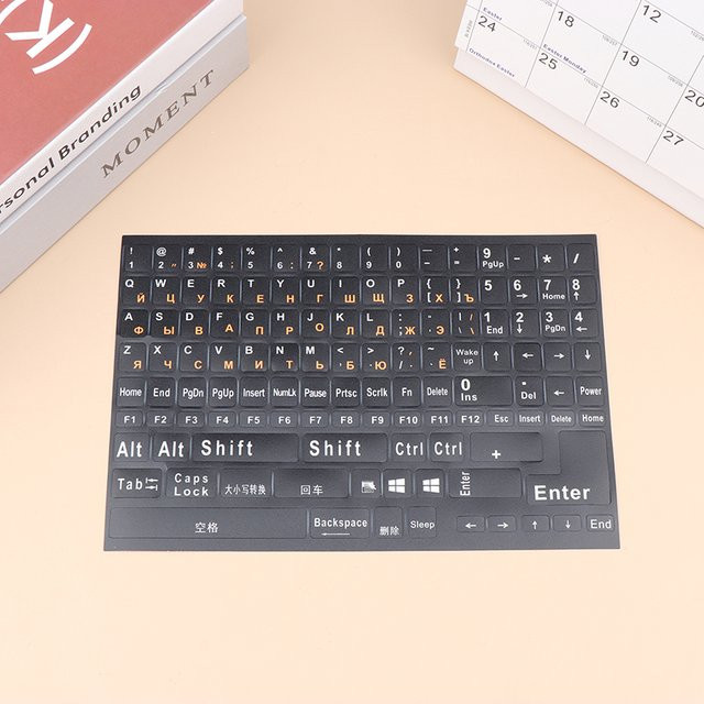 Russische Tastatur Aufkleber mit Alphabet-Layout für Laptop und Desktop PC in Schwarz oder Weiß - Bild 1