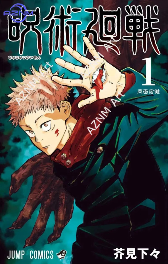 KAYOU Jujutsu Kaisen Anime Poster Retro Leinwanddruck Manga Wandkunst Mehrfarbig - Bild 2