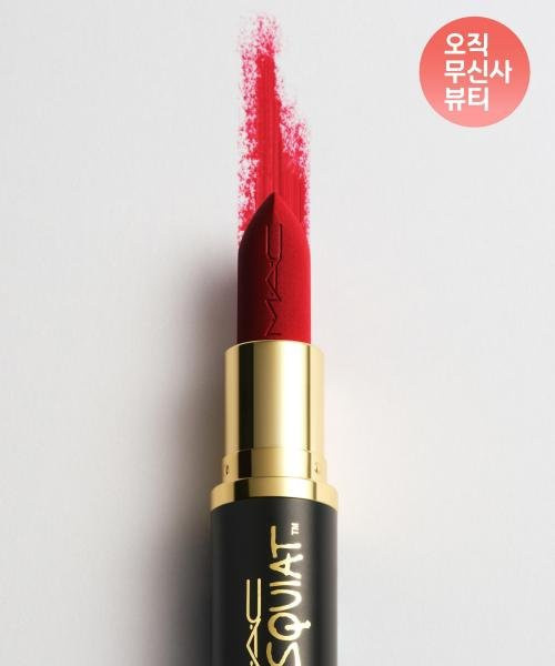 M.A.C Bowery brown Lippenstift, Matt - Bild 1