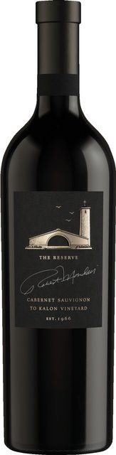 Robert Mondavi Reserve Cabernet Sauvignon, 2019, California, trocken, 0,75 l - Bild 1