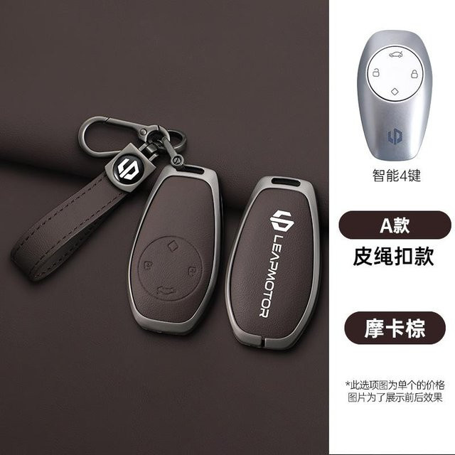 Auto-Schlüsselanhänger Zinklegierung, Leder, Gray, Unisex - Bild 1