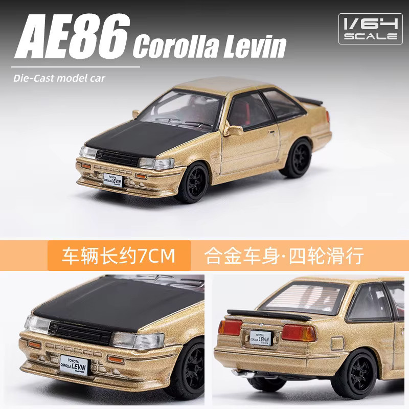 DCT AE86 Modellauto, 1:64, Metall, Gelb, Bunt / Mehrfarbig - Bild 2
