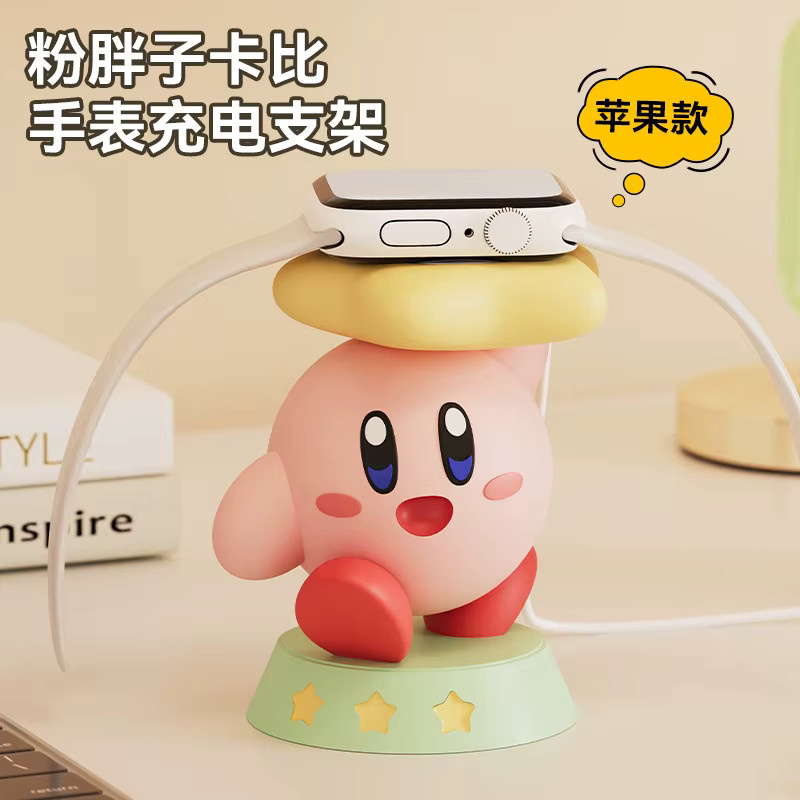 Bandai Kirby Cartoon Apple Watch Ladeständer Dekorative Figur in Multicolour - Bild 2