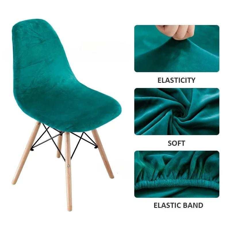 Weicher Samt Stuhlbezug ohne Armlehnen in Schwanensamt-Optik von Household supplies MH, Einfarbig mit Muschel-Design - Bild 3