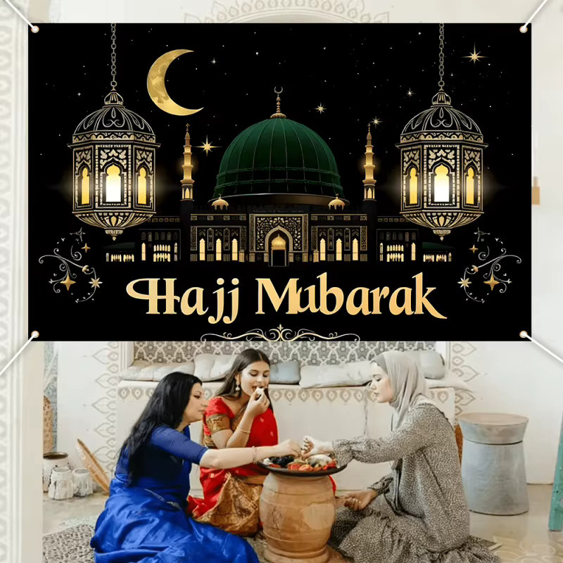 VIKAMA Hajj Mubarak Luxus-Banner mit Moschee-Motiv und Halbmond in Schwarz, Gold und Grün, Textil-Hängedekoration für deine muslimische Hajj-Feier, Breite: 100 cm, Höhe: 100 cm - Bild 2