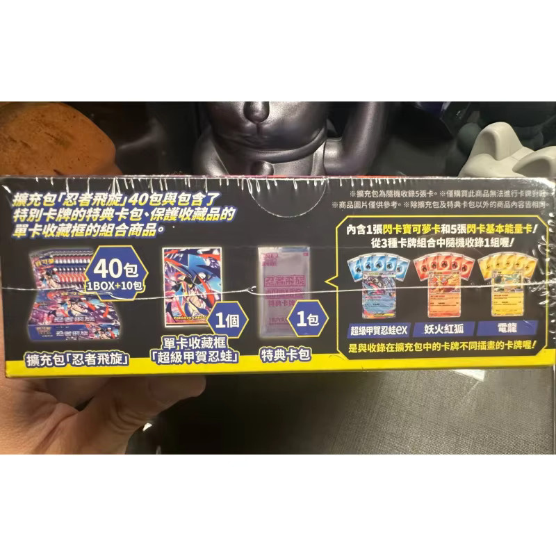 Bandai Pokémon Ninja Spin, Erweiterung, ab 3 Jahren - Bild 3