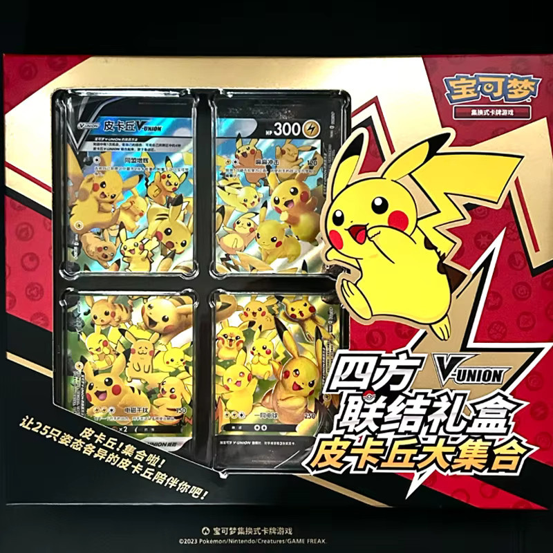 Bandai Pokémon Quad-Verbindungs-Geschenkbox, Chinesische Version, Set / Bundle - Bild 4