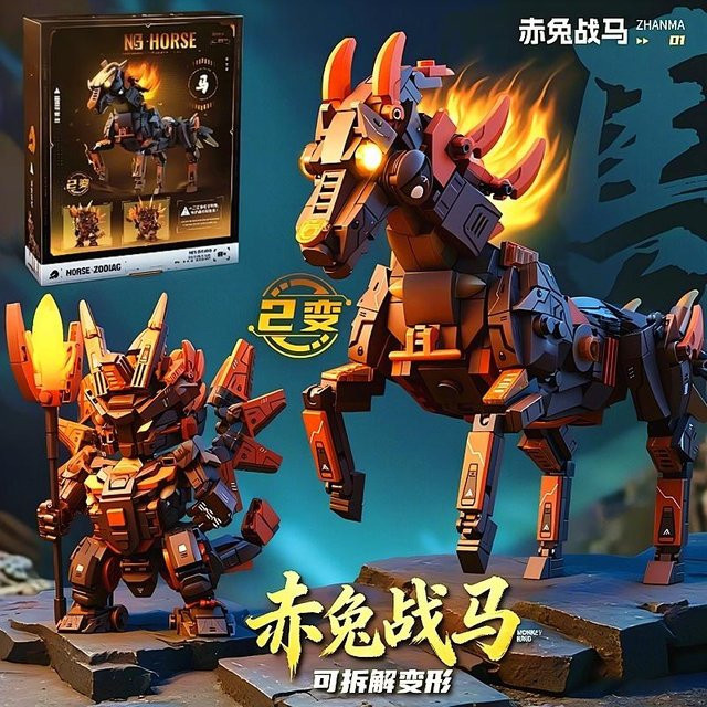 Linyi toy Bausteinset Stadtgebiet Hai farbenfroh multicolor - Bild 1