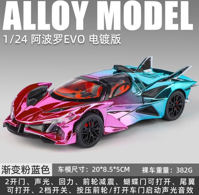 Linyi toy car Apollo Evo, Rennwagenmodell, 1:24, mit Licht und Sound, ab 14 Jahren - Bild 1