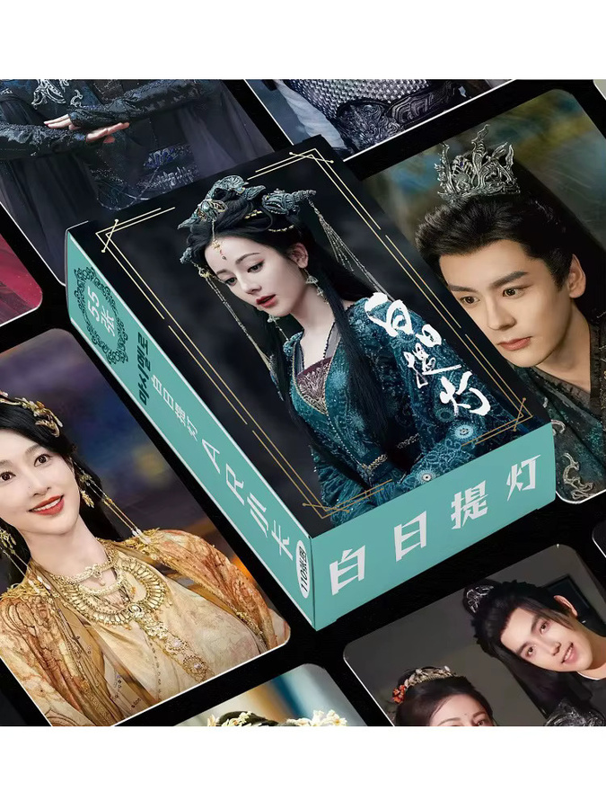55-teiliges Love Beyond the Grave TV-Serie Fotokarten-Set mit Dilraba Dilmurat und Chen Feiyu AR Laser Lomo Karten in Multicolor - Bild 7