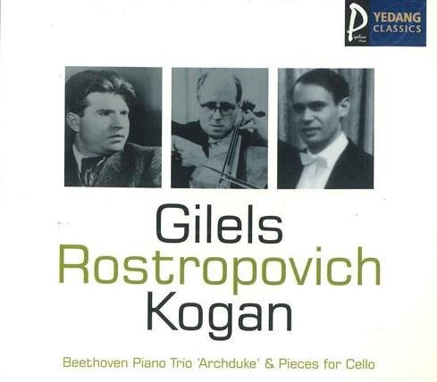 Beethoven, Schumann, Sinding, usw. von Rostropowitsch, CD - Bild 1
