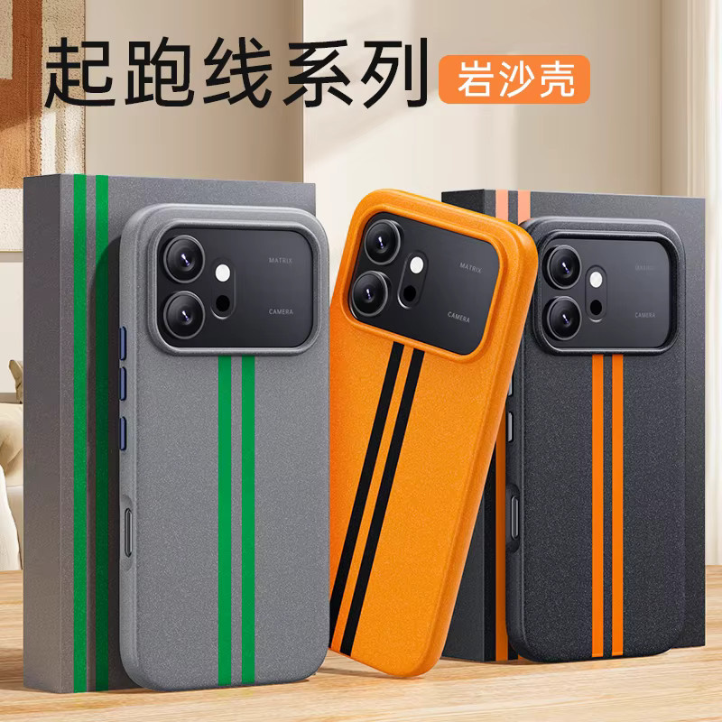 Fundas Handyhülle mit Sand-Design und Streifen für Honor 600 Pro und Honor 500 Pro in Orange - Bild 1