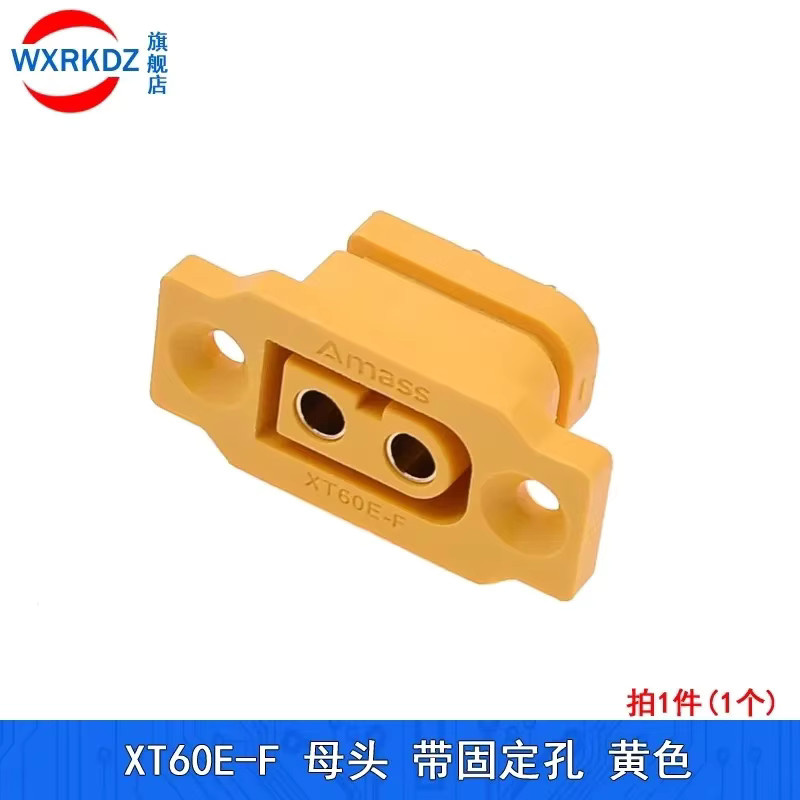 WXRKDZ XT60E-F Verbindungskabel 12AWG in Gelb für mobilen Energiespeicher mit 30A Hochstrom-Plug-In - Bild 2