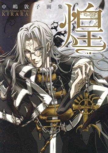 Kirameki Nakajima Atsuko Kunstsammlung, Manga - Bild 1