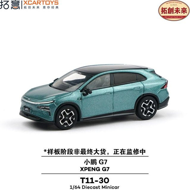 Xcartoys Xpeng G7, Die-Cast Modellauto, 1:64, Grün, ab 14 Jahren - Bild 1