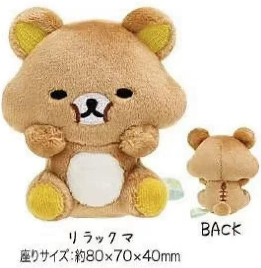 SAN-X Rilakkuma Gieriger Kleiner Entspannungsbär, Plüschtier Anhänger - Bild 1